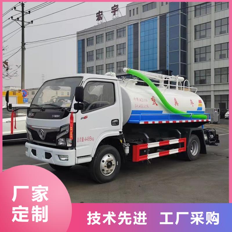 粪污运输车质量保证免费询价