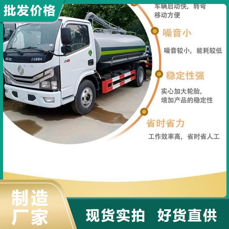 粪污运输车吸污车一站式厂家当地经销商