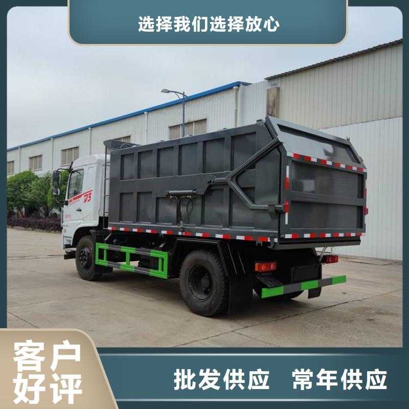 液态粪肥收集车15立方粪便自卸车发货及时敢与同行比质量