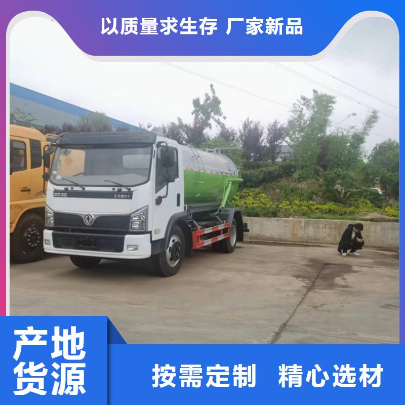 粪污运输车粪污车多种优势放心选择优质工艺