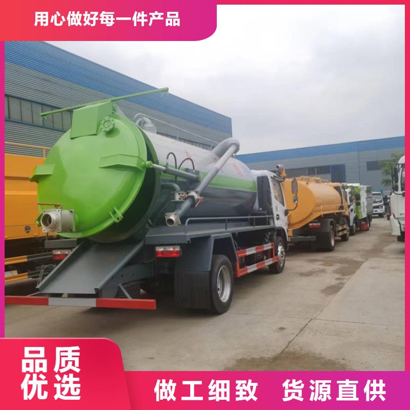 禽畜养殖资源化12吨粪污粪便自卸车常用指南当地生产商