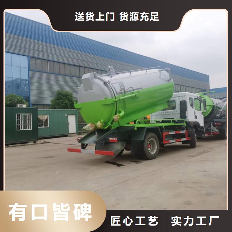 生态养殖场8吨粪污运输车农牧场5吨粪污转运车规格齐全现货充足