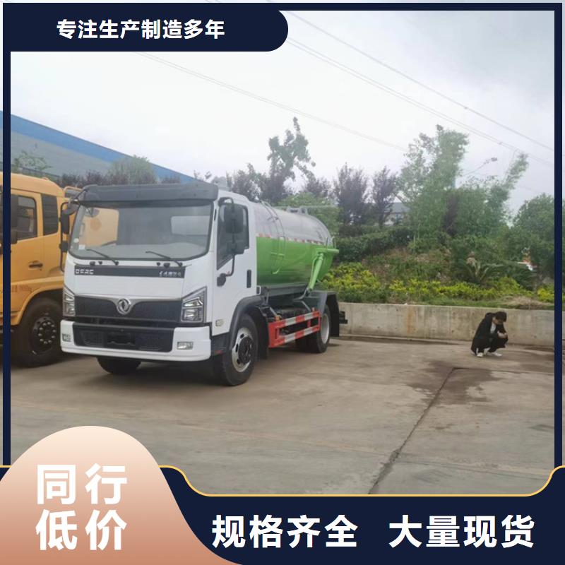 环保赢家10吨粪污粪便自卸车价格实惠制造厂家