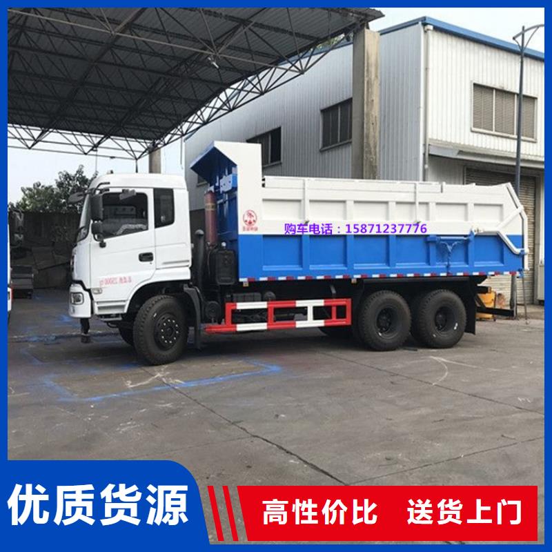 粪污垃圾车支持定制加工选择大厂家省事省心