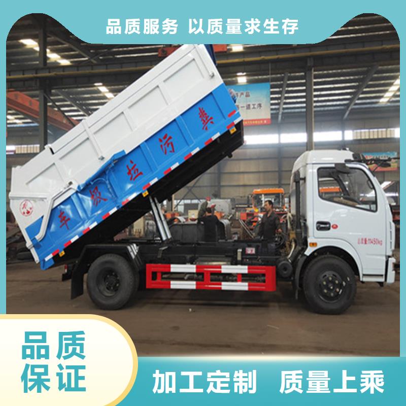 粪污垃圾车,粪污车客户好评当地品牌