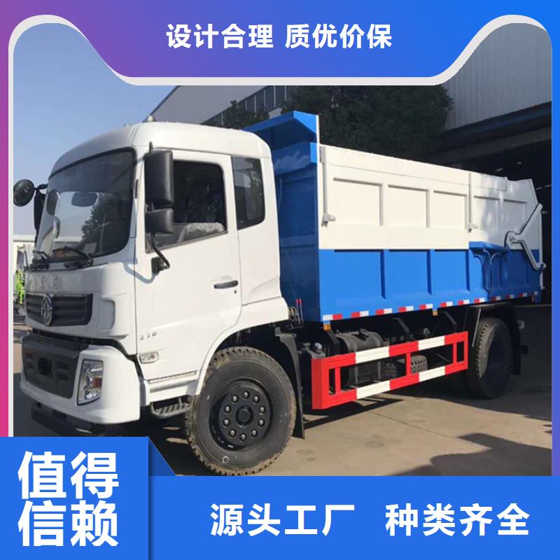 粪污垃圾车生产型本地厂家