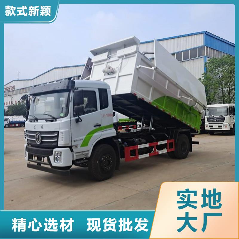 粪污垃圾车-储水车讲信誉保质量经销商