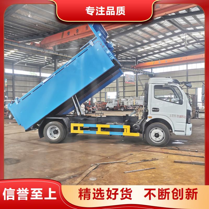  粪污垃圾车海量库存专业生产品质保证