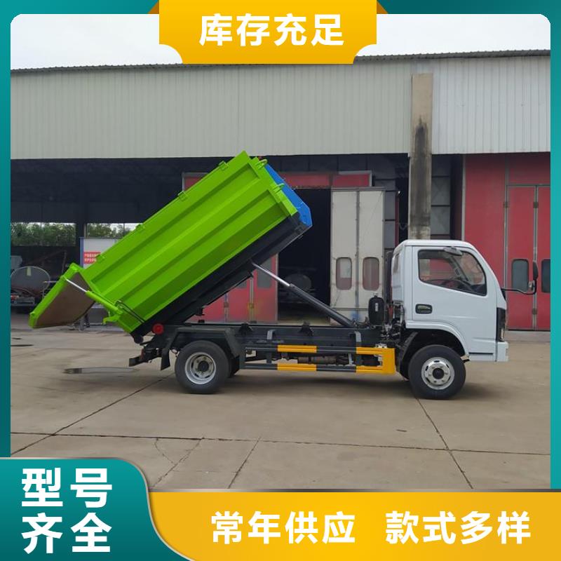 勾臂式粪污垃圾车,粪污垃圾车真诚合作本地品牌