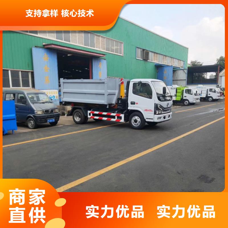 勾臂式粪污垃圾车24小时下单发货当地供应商