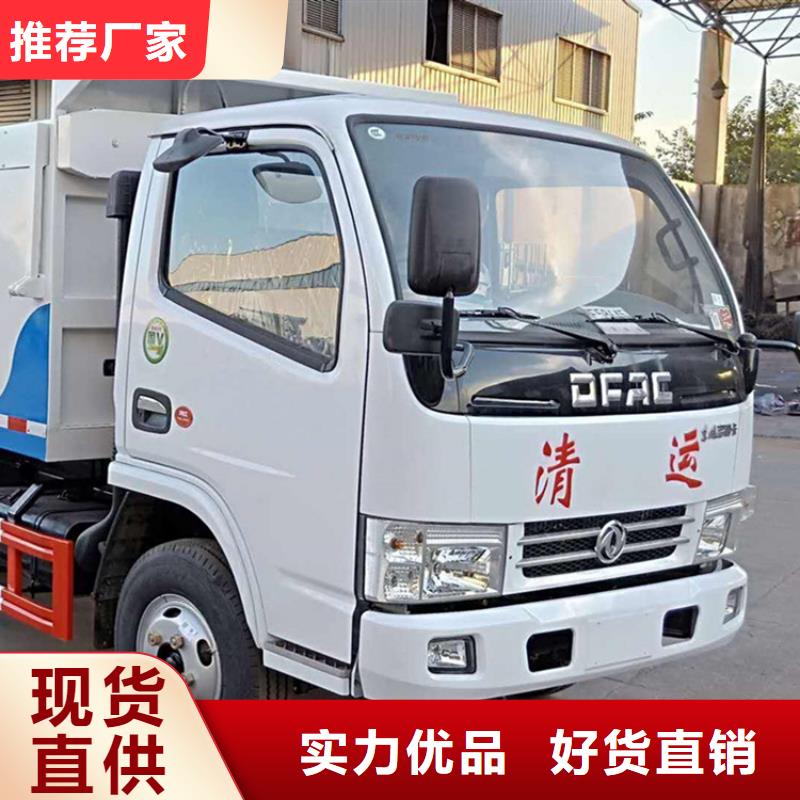 【粪污转运车】_勾臂粪污车资质认证供应采购