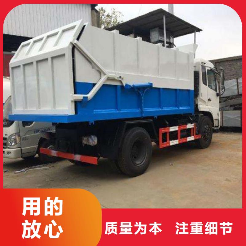 粪污转运车_垃圾车为您精心挑选质量无忧