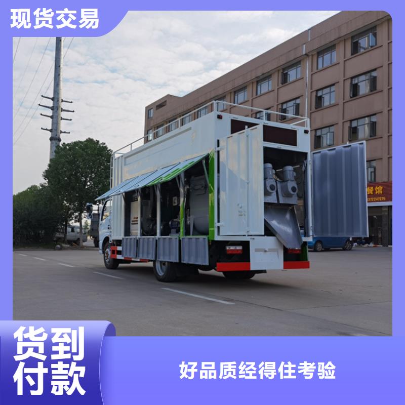 【吸污净化车】_勾臂粪污车质量看得见售后无忧