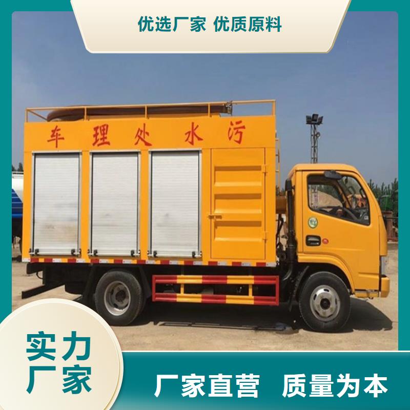 吸污净化车粪污垃圾车商家细节之处更加用心