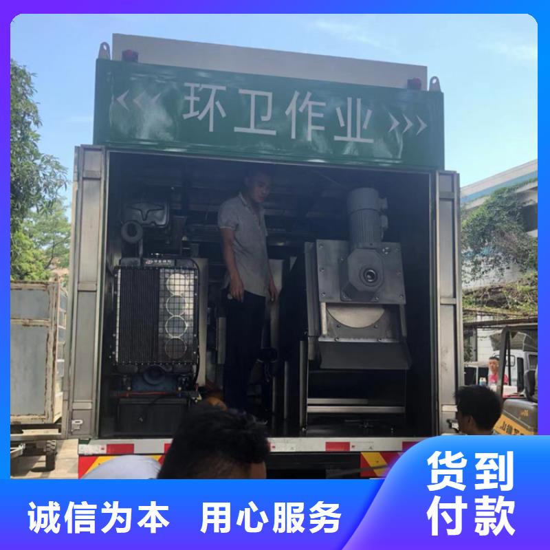 【吸污净化车吸污吸粪车细节严格凸显品质】本地服务商