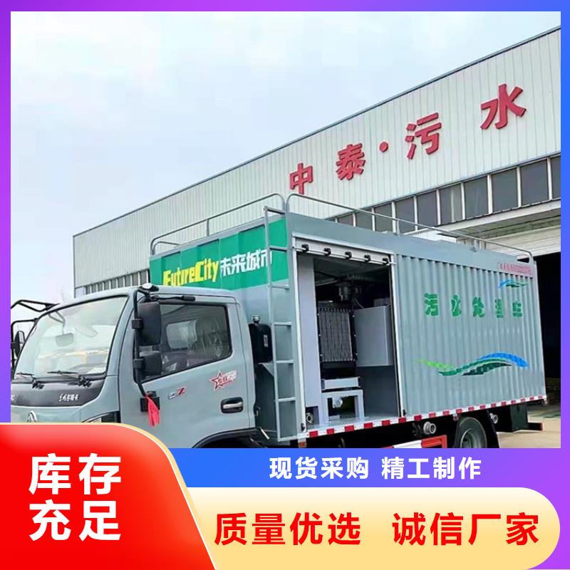 吸污净化车粪污车客户信赖的厂家当地厂家
