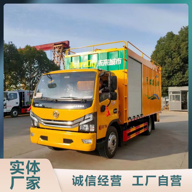 吸污净化车粪污垃圾车厂家自营当地品牌