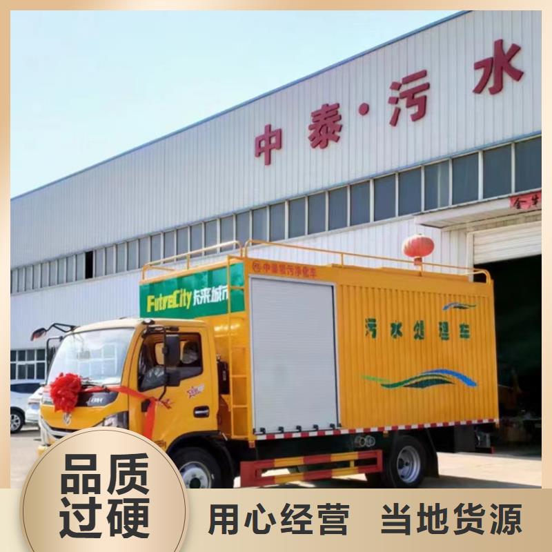 【吸污净化车垃圾车我们更专业】同城经销商