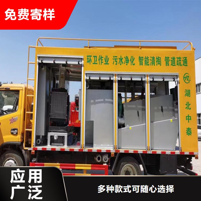 吸污净化车粪污车全品类现货当地供应商