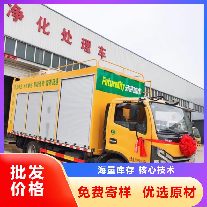 吸污净化车_【勾臂粪污车】性能稳定高质量高信誉