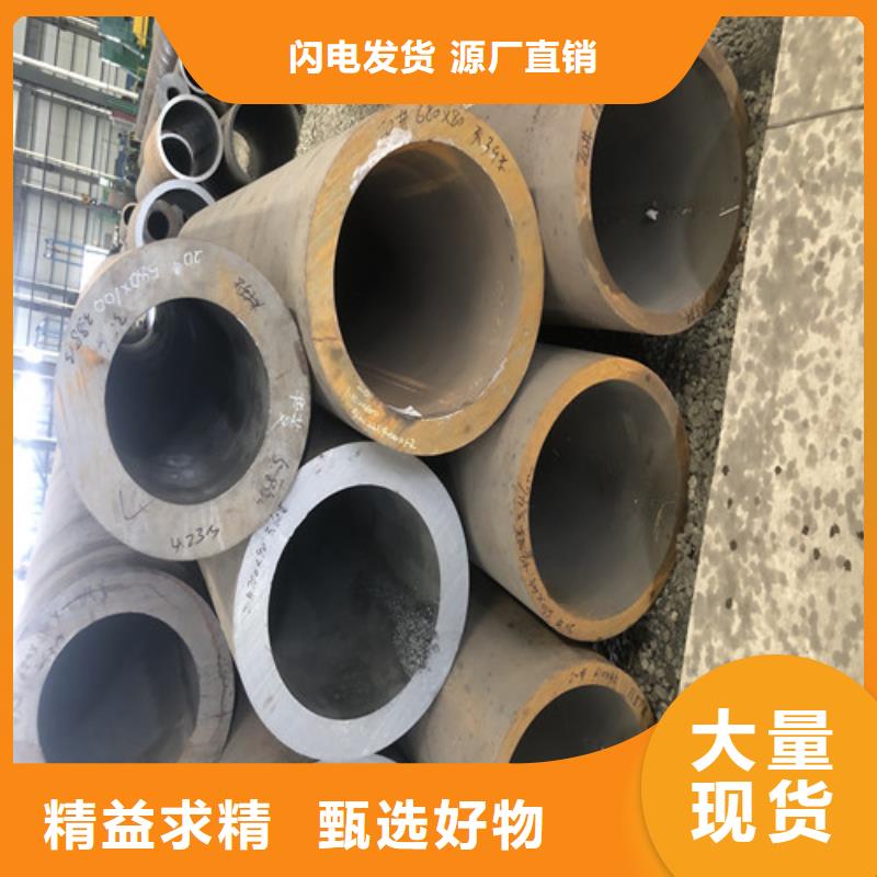 TP304H无缝钢管价格免费咨询本地厂家