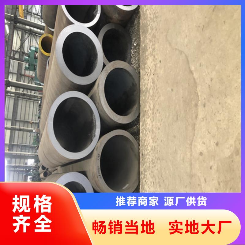 TP304L无缝钢管包安装诚信商家