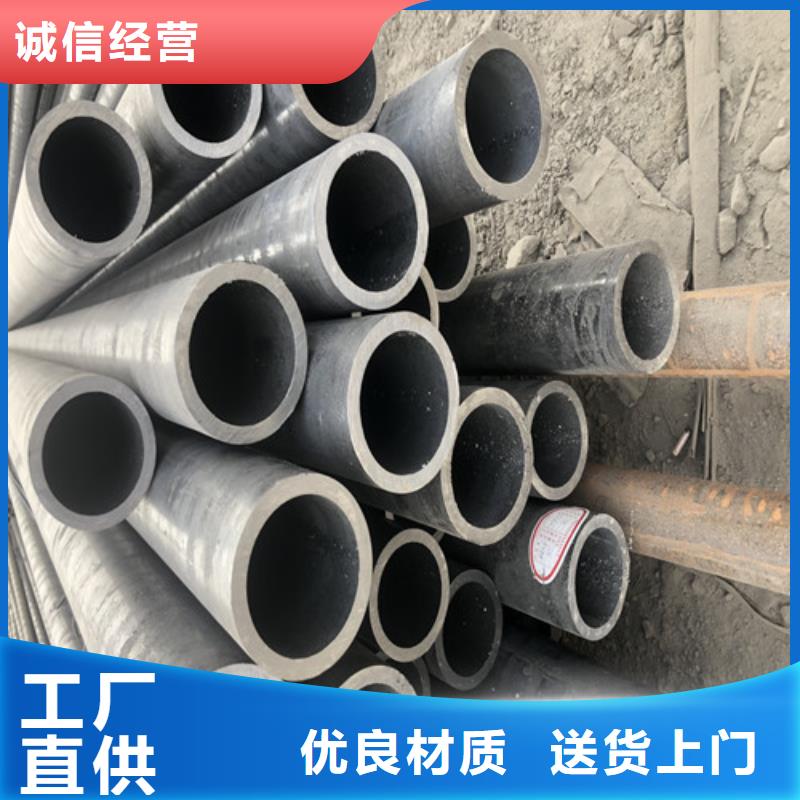 2025专注品质##TP304无缝钢管##质量保证高标准高品质