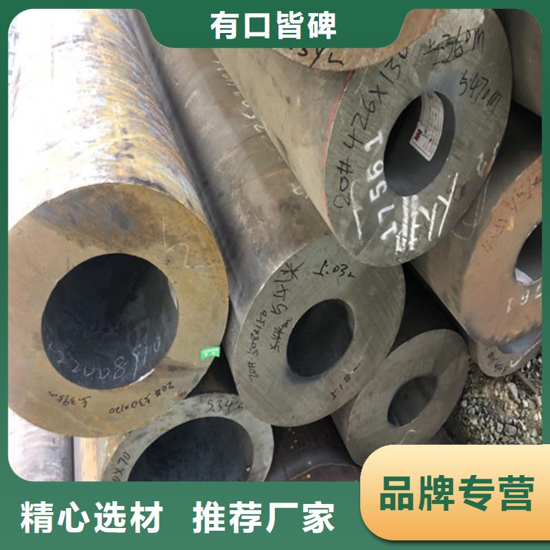 精密无缝钢管销售本地品牌