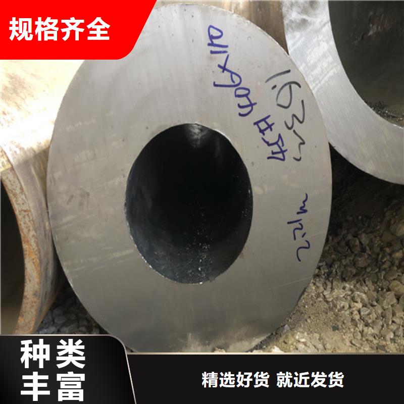 q355b无缝钢管品质过硬本地公司
