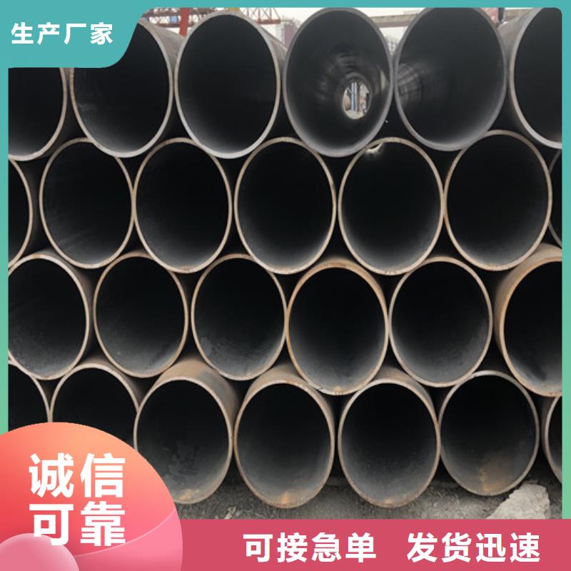 TP309无缝钢管质量可靠当地生产商