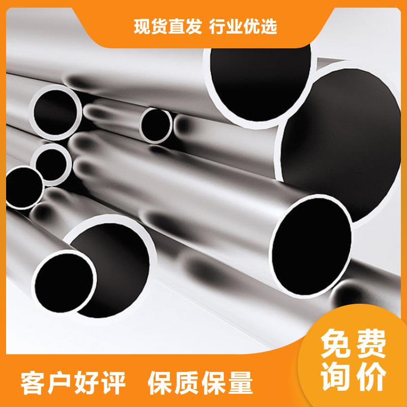 供应316lhn不锈钢管现货用心做品质