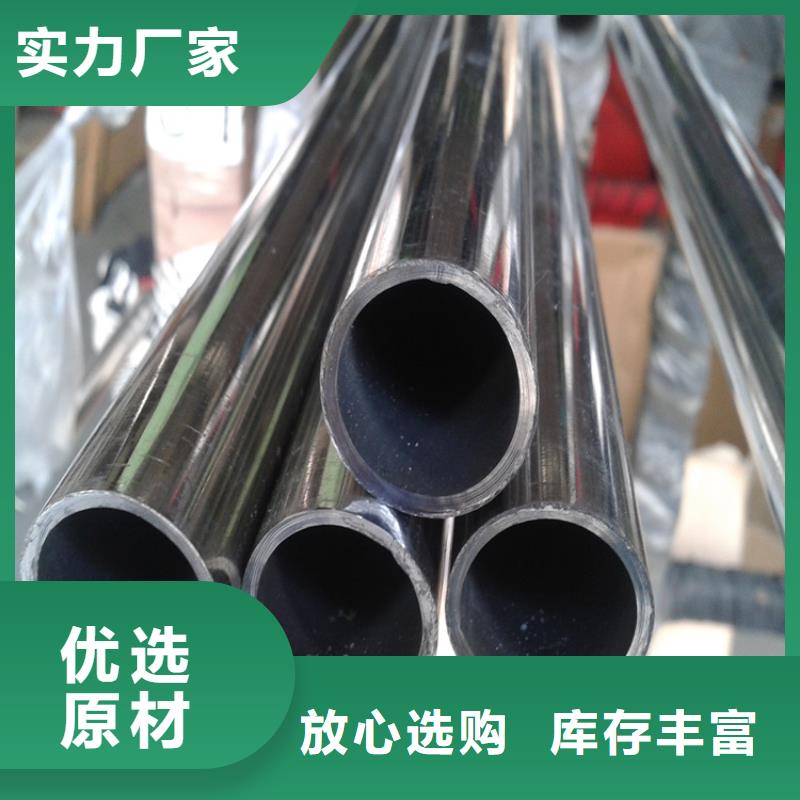 有现货的316不锈钢管厂家种类丰富