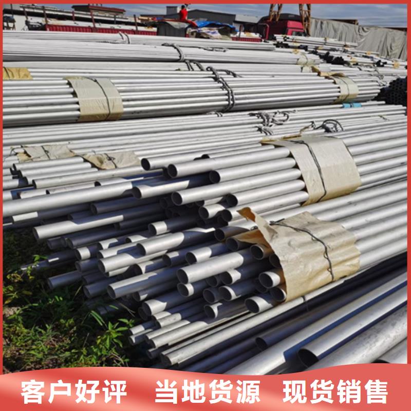 不锈钢管阻燃电缆匠心制造同城生产商