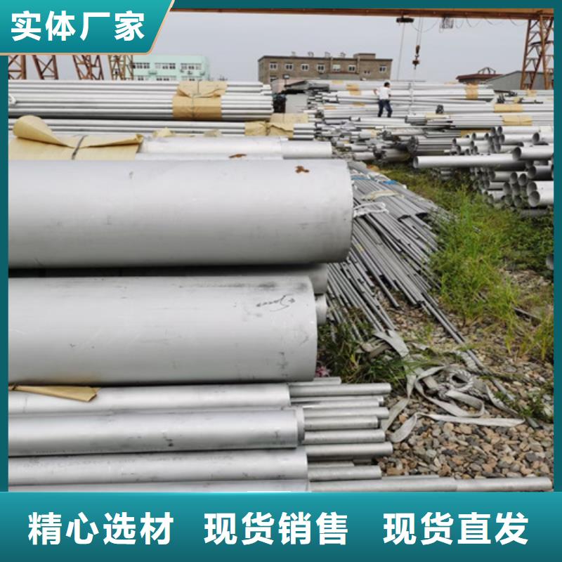 不锈钢管【镍合金卷】精心选材保障