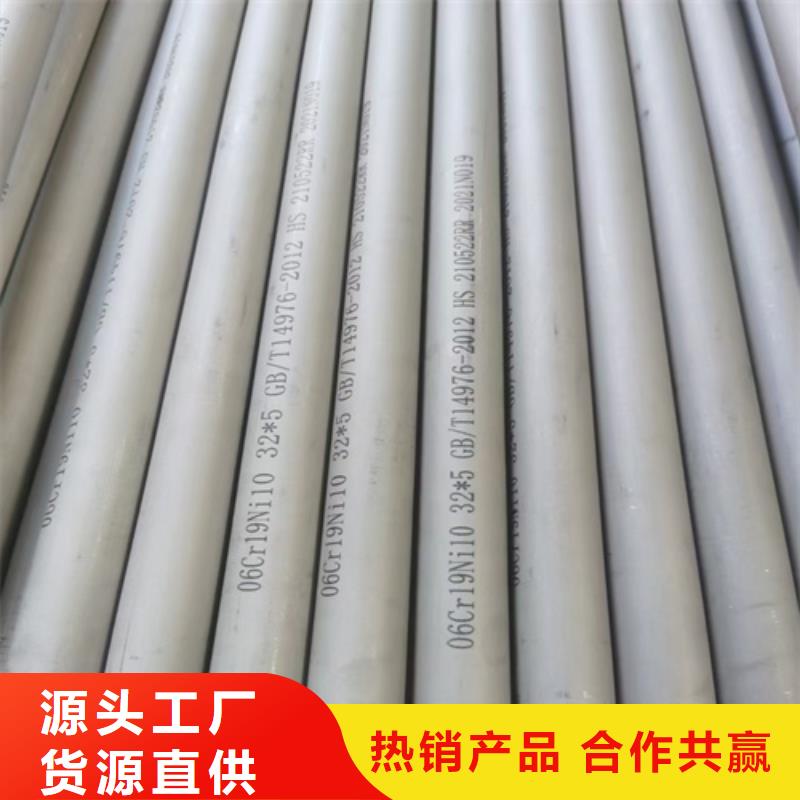 不锈钢管铝卷优势商家直供
