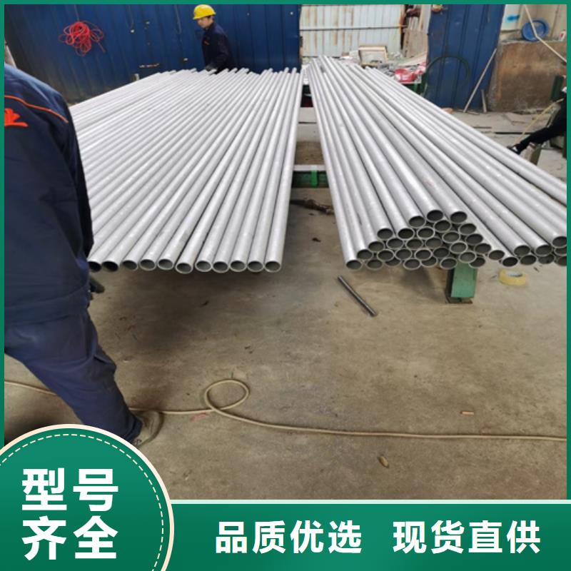 【不锈钢管铝板供应采购】口碑好实力强