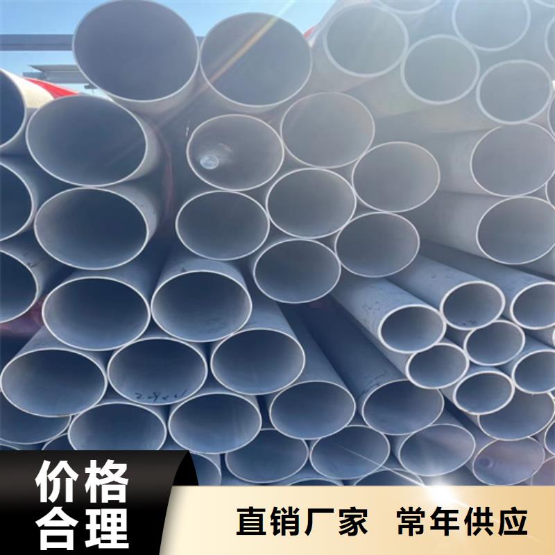 【316LN不锈钢管】厂家同城制造商