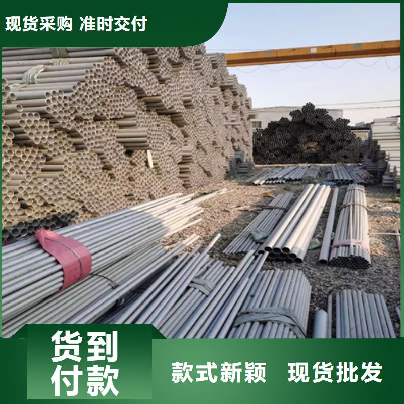 不锈钢管不锈钢热浸锌桥架用心制造同城供应商