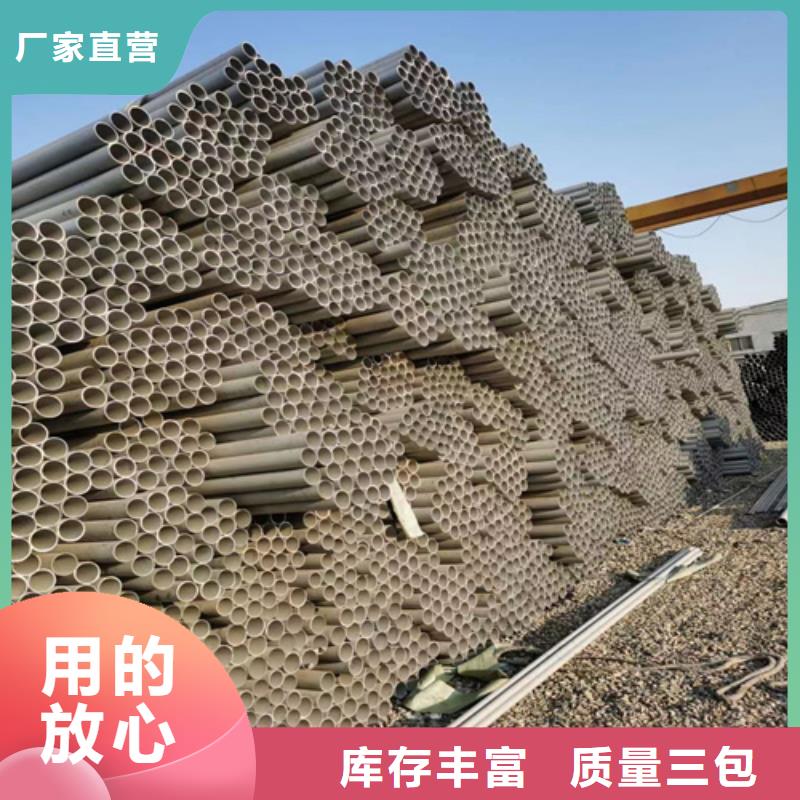 不锈钢管能满足您的需求同城厂家