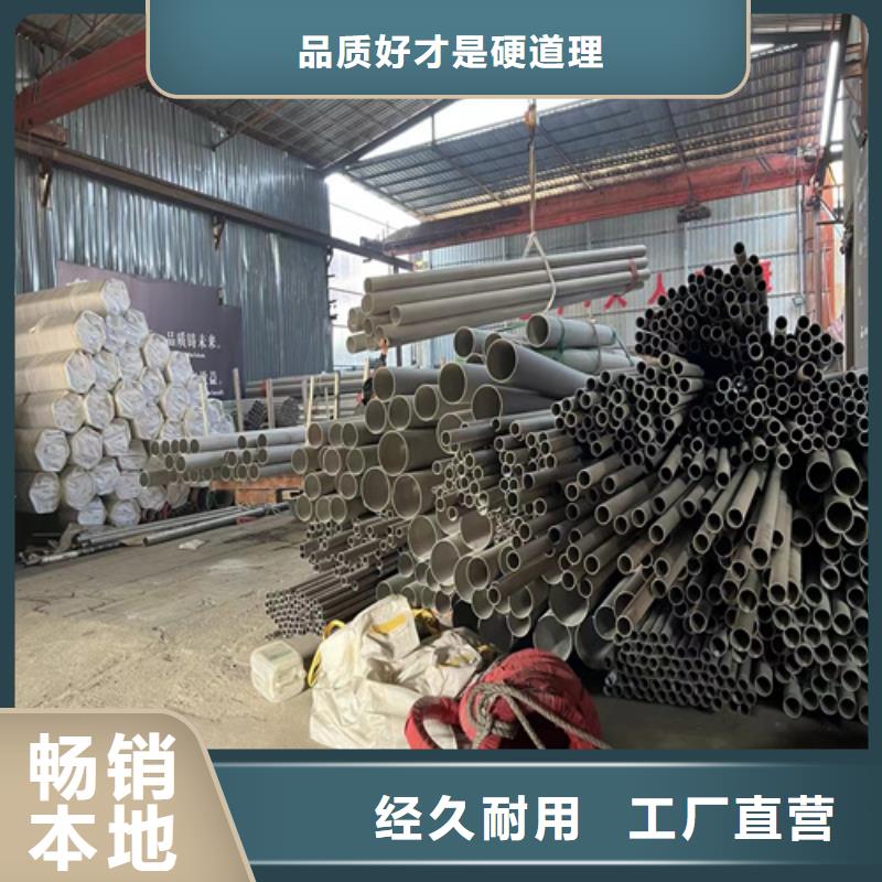 不锈钢管铝板工程施工案例本地经销商