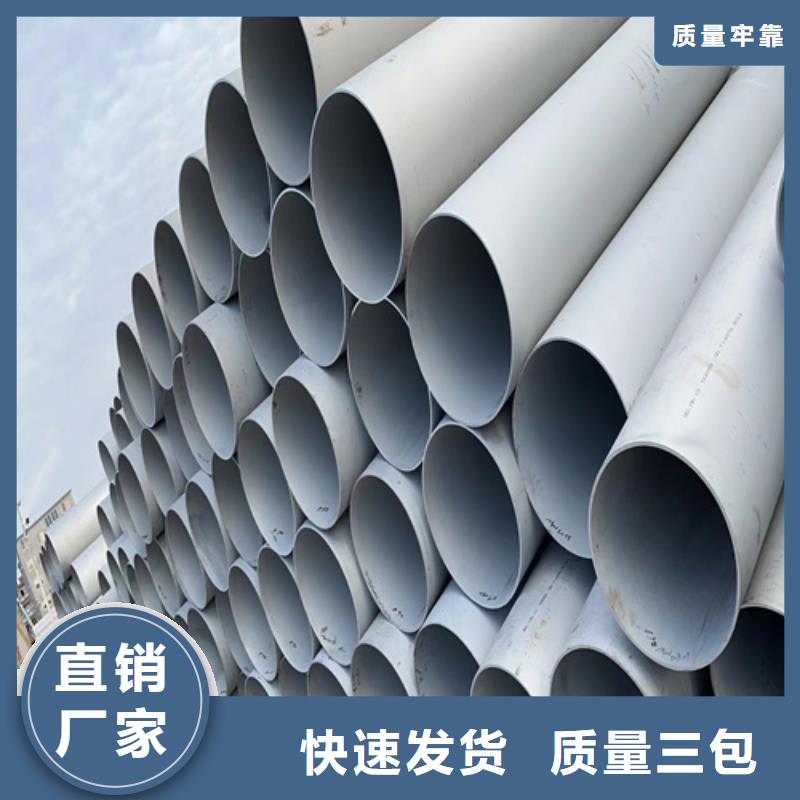 【不锈钢管锈钢电缆桥架现货直发】当地生产厂家