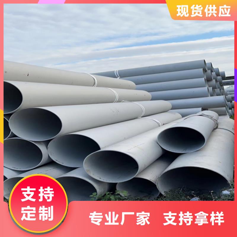 316LN不锈钢管-316LN不锈钢管放心同城制造商