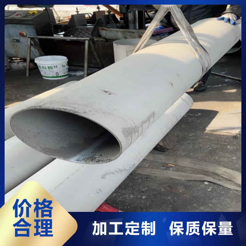 值得信赖的316N不锈钢管生产厂家当地制造商