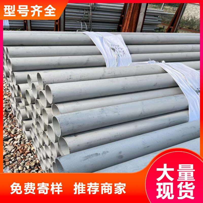 316L不锈钢管-316L不锈钢管质量可靠同城经销商