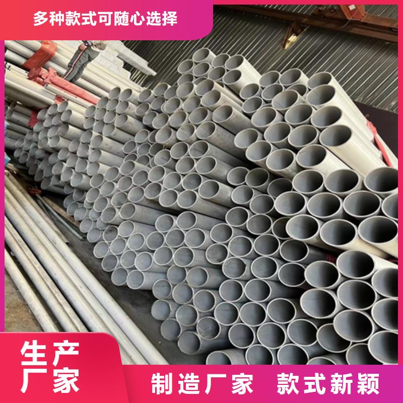 不锈钢管贴心服务品质卓越