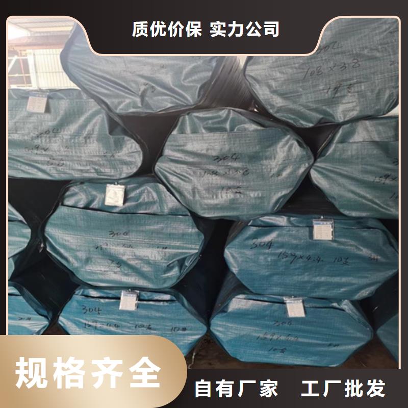 生产384不锈钢管_厂家/供应同城生产厂家