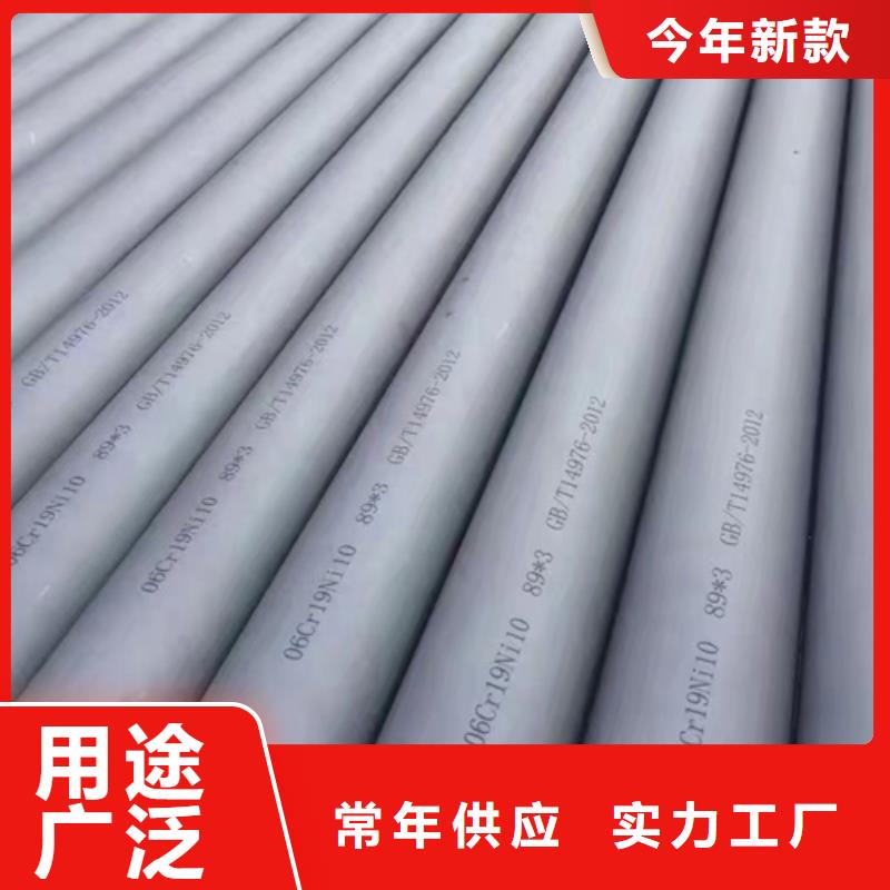定做316lhn不锈钢管、优质316lhn不锈钢管厂家为品质而生产