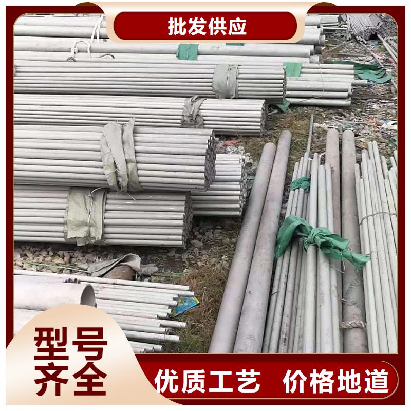 支持定制的310LMN不锈钢管生产厂家使用方法