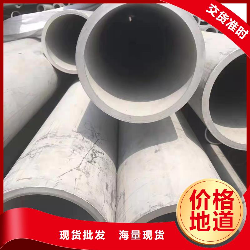 优惠的310不锈钢管生产厂家当地制造商
