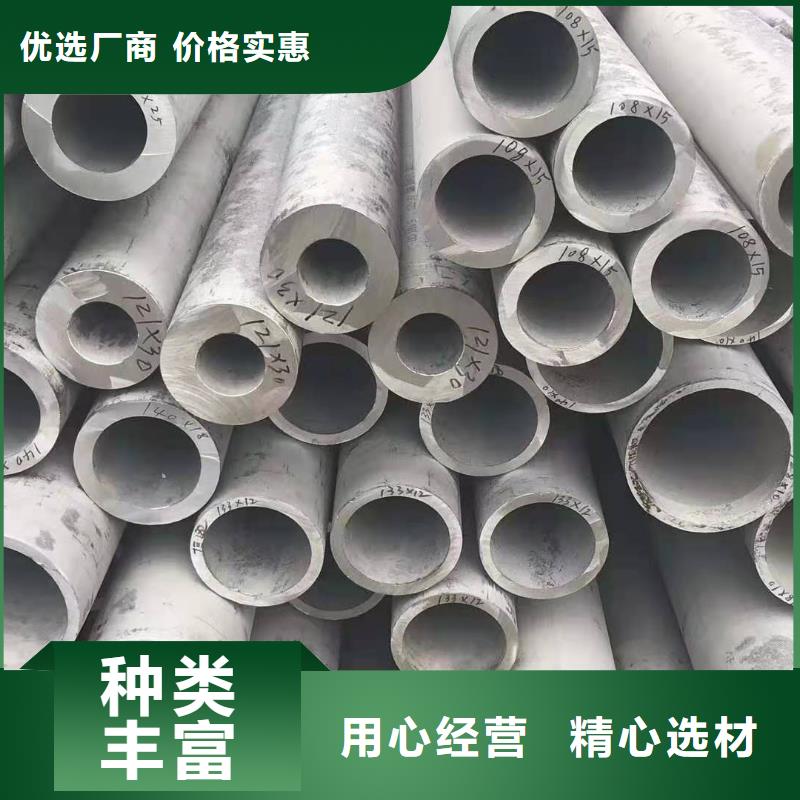 不锈钢管-铜卷现货批发厂家质量过硬